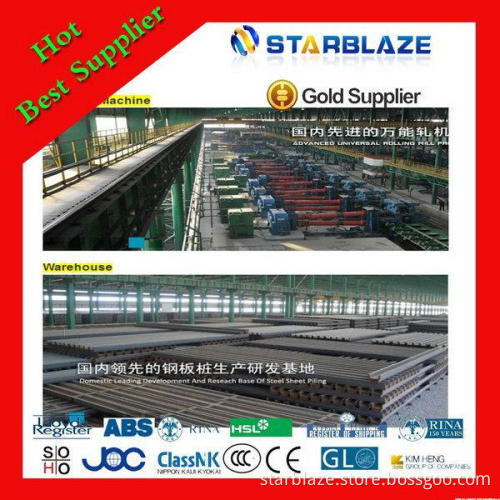 Top grade popular steel sheet pile producer